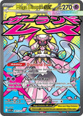 Mega Diancie ex AR (267/217) Ascended Heroes