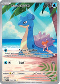 Misty's Lapras IR (194/182) Destined Rivals